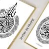 Toile de Calligraphie Islamique Moderne - 3