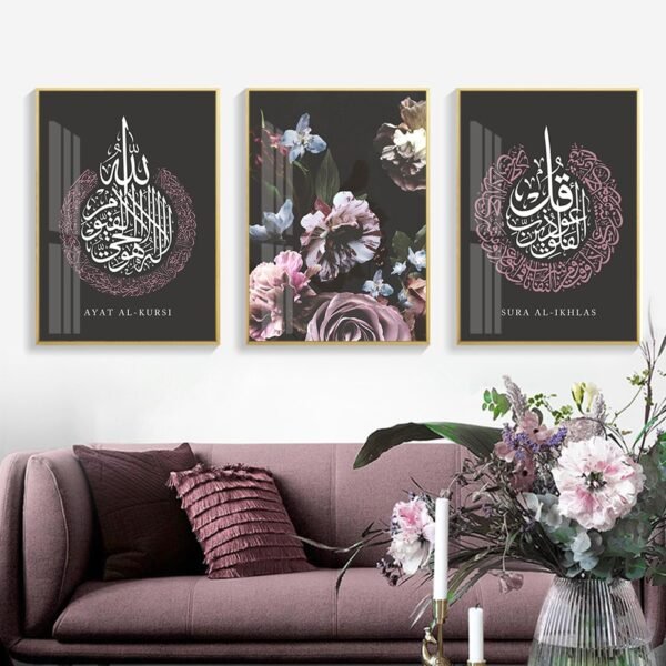 Toile Ayatul Kursi Floral Fleuri