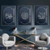 Affiche Bleue Moderne Surah An Nas - 7
