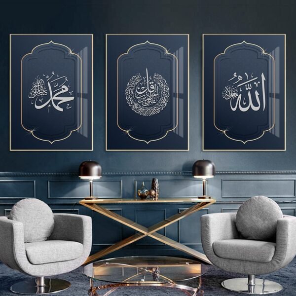 Affiche Bleue Moderne Surah An Nas - 7