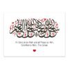 Toile Bohème de Verset Zikr - 3