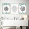 Tableau Floral Vert de Ayatul Kursi - 9