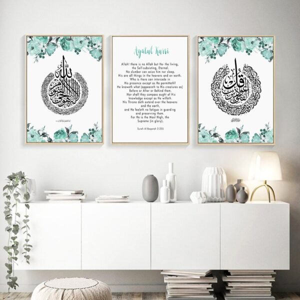 Tableau Floral Vert de Ayatul Kursi - 9
