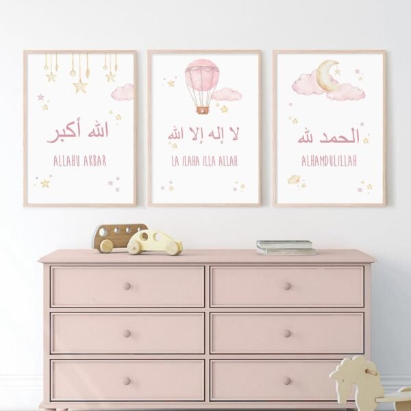 Toile Enfant Beige Allahuakbar Lune Étoiles - 2