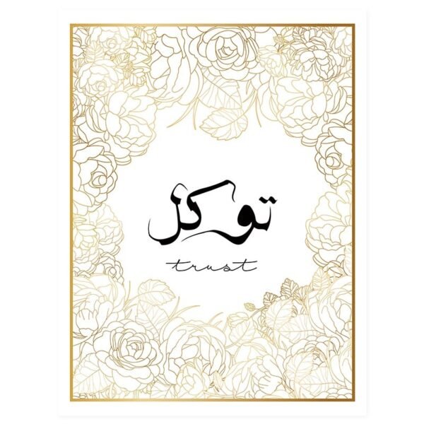 Toile Murale Dorée Bordure Florale - 1