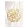 Toile Boho Allah Doré - 4