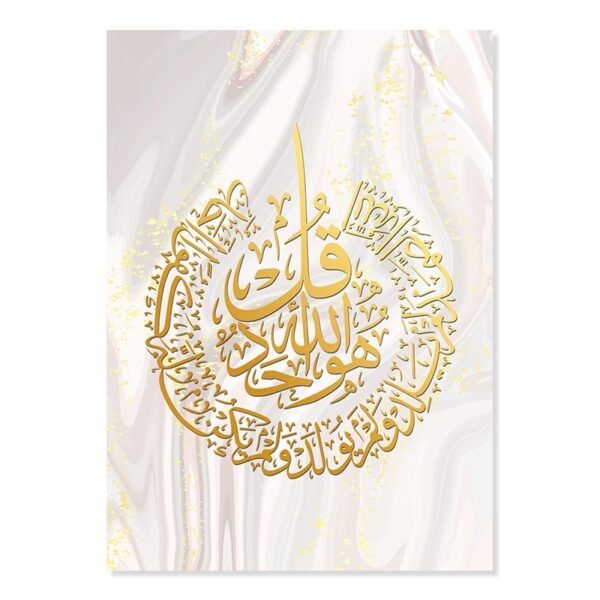 Toile Boho Allah Doré - 4