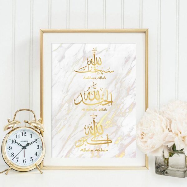 Toile Allah en Marbre Doré