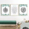 Tableau Floral Vert de Ayatul Kursi