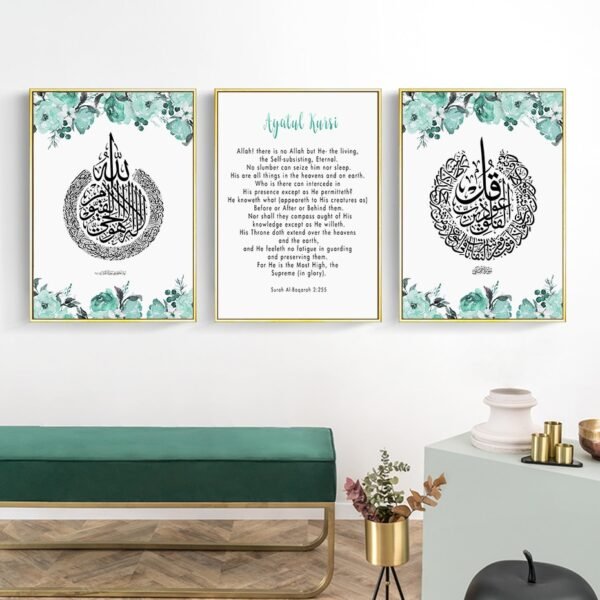 Tableau Floral Vert de Ayatul Kursi