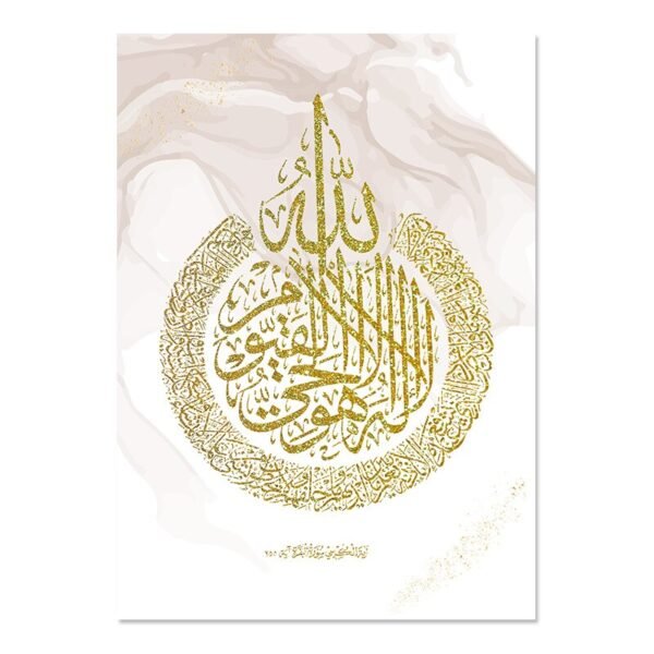 Toile Abstraite Calligraphie Dorée - 6