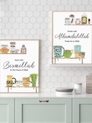 Toile Bismillah Alhamdulillah pour Cuisine