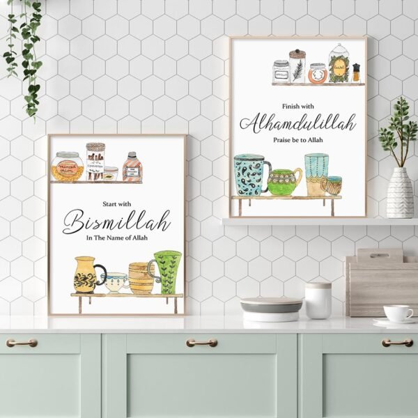 Toile Bismillah Alhamdulillah pour Cuisine