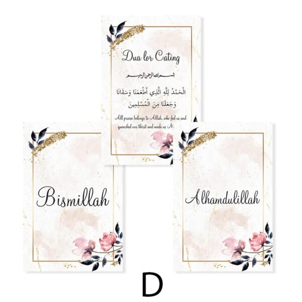 Toile Florale Allah et Bismillah - 1