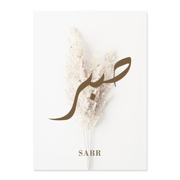 Toile Sabr et Shukr avec Herbe de Pampa Bohème - 8