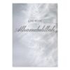 Toile Moderne Alhamdulillah Pissenlit Fleuri - 8
