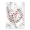 Toile Marbrée Rose Dorée Al Kursi - 7