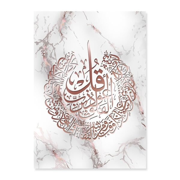 Toile Marbrée Rose Dorée Al Kursi - 7