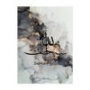 Toile Calligraphie Subhan Allah Gris Doré - 3