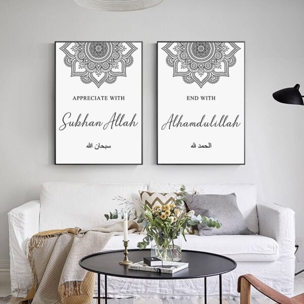 Toile Allah Floral Noir et Blanc - 3