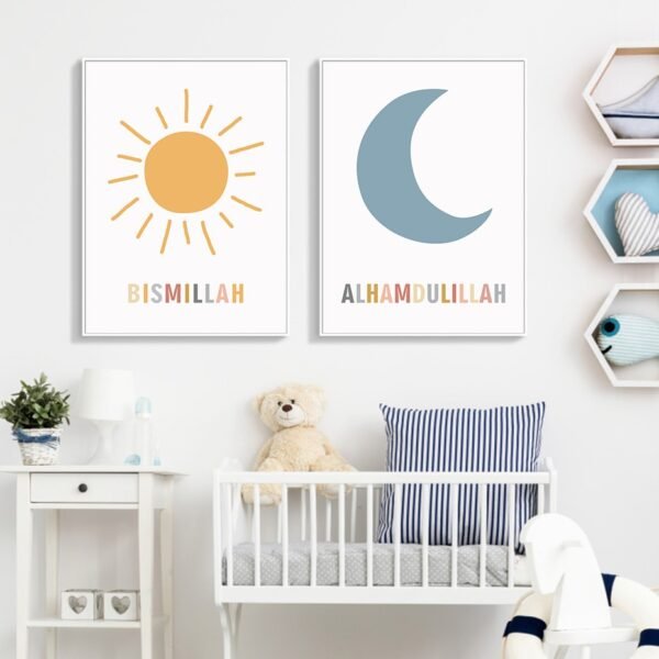 Toile Pépinière Calligraphie Bismillah Soleil Lune - 7