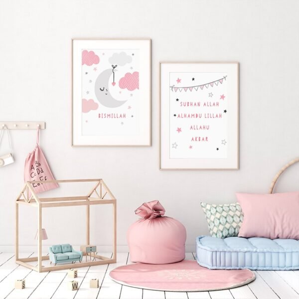 Affiche Bismillah Rose Nuage Étoile - 5