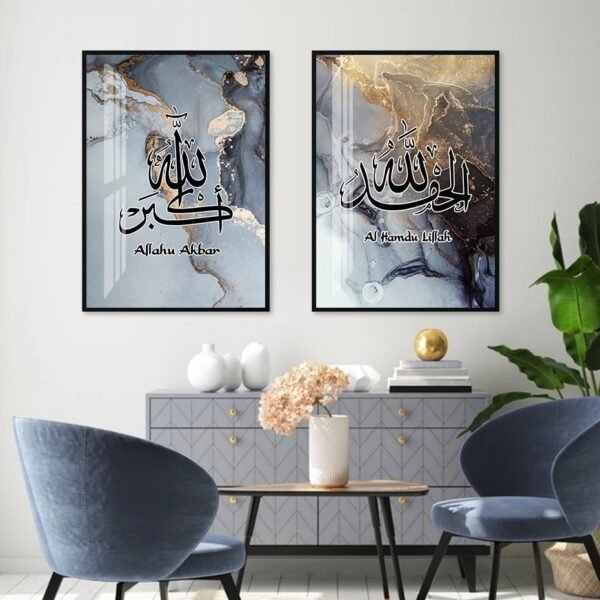 Toile Calligraphie Subhan Allah Gris Doré - 12