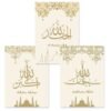 Tableau Doré Allahu Akbar pour Salon - 6