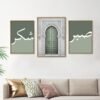 Toile d'Amour Verte Abstraite Moderne - 7