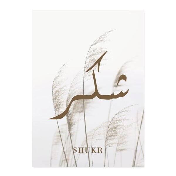 Toile Sabr et Shukr avec Herbe de Pampa Bohème - 1