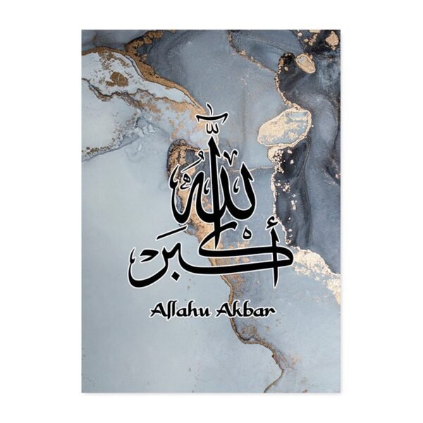 Toile Calligraphie Subhan Allah Gris Doré - 11