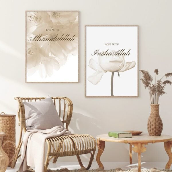 Toile Ayat Al-Kursi et Bismillah Boho Floral - 2