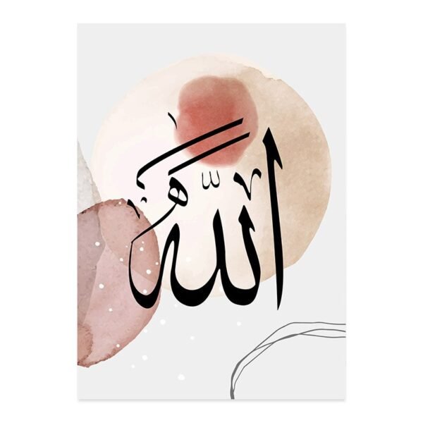 Tableau Allah Muhammad Lignes Abstraites - 11