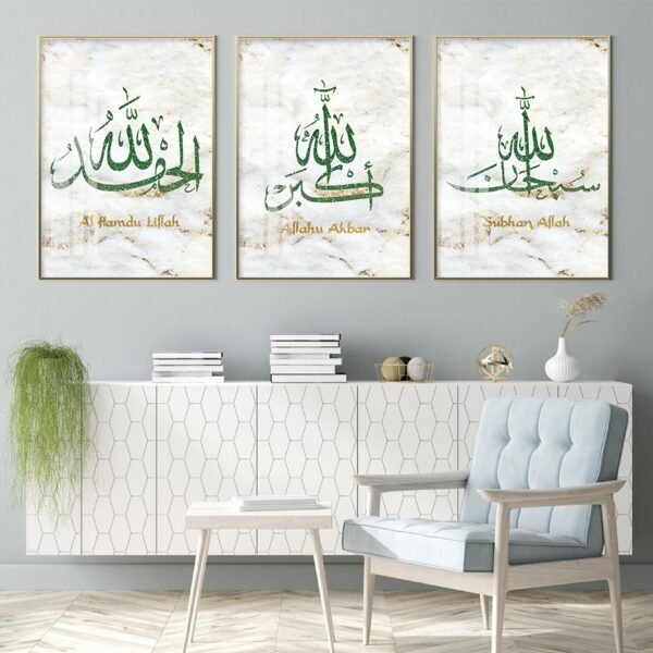 Toile Marbrée Verte Dorée Allahu Akbar Toile Marbrée Verte Dorée Allahu Akbar