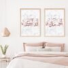 Toile Palais Marocain et Bismillah Floral Rose - 1