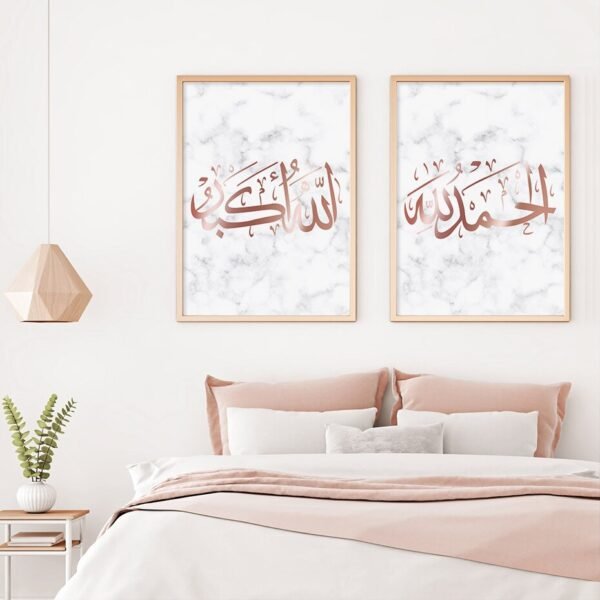 Toile Palais Marocain et Bismillah Floral Rose - 1