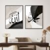 Tableau Allah Muhammad Abstrait