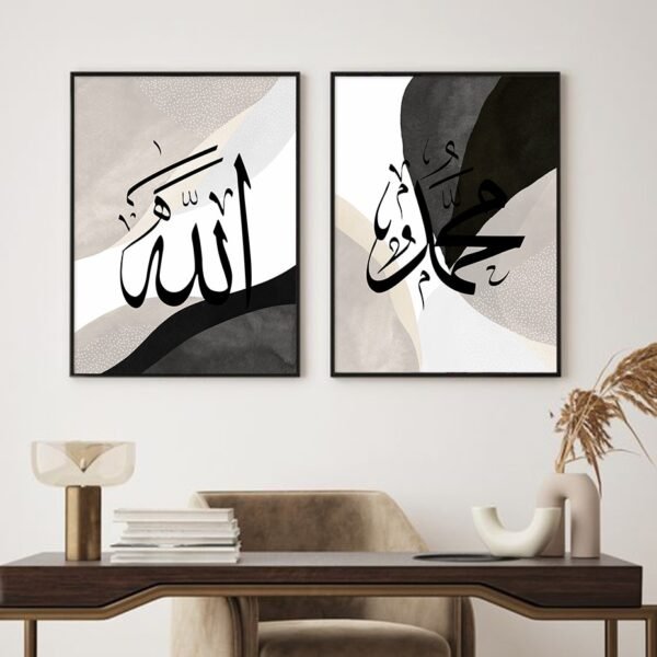 Tableau Allah Muhammad Abstrait