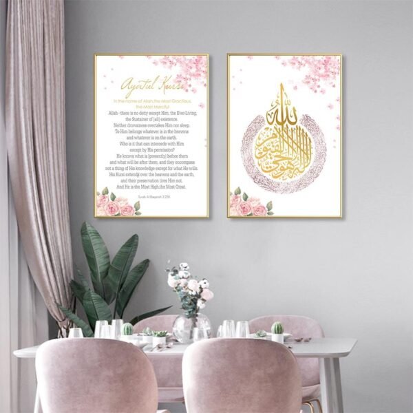Toile de Fleurs et Calligraphie Islamique - 2