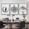 Toile de Calligraphie Islamique Moderne - 8