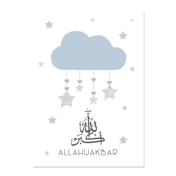 Toile Enfant Rose Doré Étoiles Nuages - 6