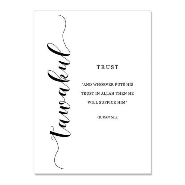 Toile Prière Patience Dua Sabr - 14