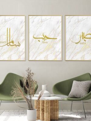 Toile Dorée Marbre Sabr Salam Amour