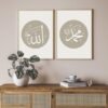 Toile Abstraite de Versets Coraniques