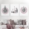 Toile Rose Dorée "Alhamdulillah" - 5