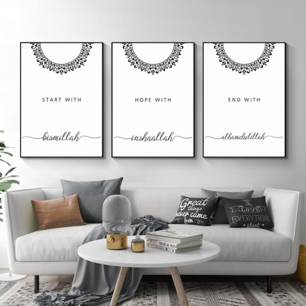 Toile Minimaliste "Al-Kafirun Al-Ikhlas" - 7