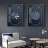 Affiche Bleue Moderne Surah An Nas - 3