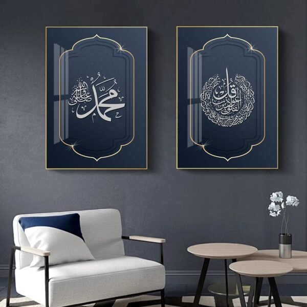Affiche Bleue Moderne Surah An Nas - 3