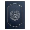 Affiche Bleue Moderne Surah An Nas - 4