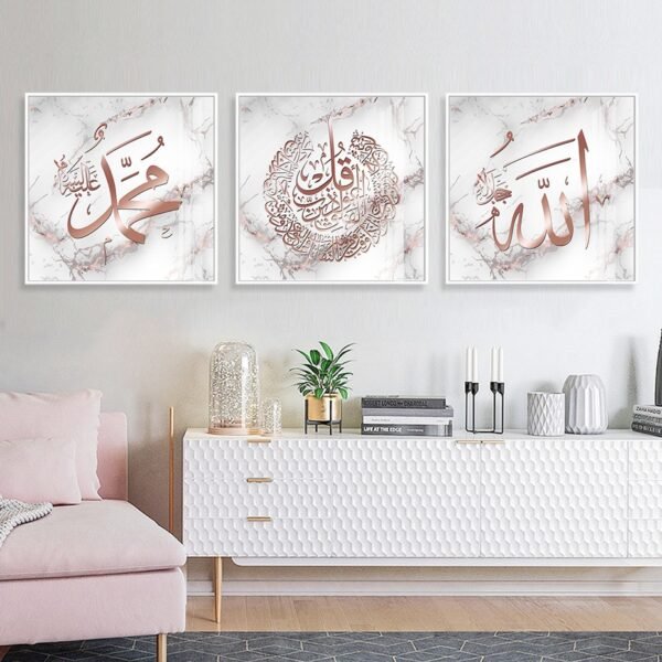 Tableau Al Kursi en Marbre Rose Doré